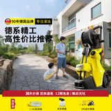 KARCHER德国卡赫洗车机洗车高压喷枪洗车水枪家用高压清洗机庭院清洗K3DP