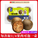 艺福堂 茶叶花草茶 罗汉果养生茶100g 精选广西特产大果滋润花茶秋梨膏
