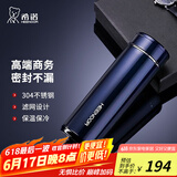 希诺（HEENOOR）保温杯男女士大容量不锈钢商务办公真空杯带茶漏过滤网泡茶杯子 紫罗兰-礼盒装 550ml