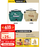 原始人户外便携音乐节储水袋大容量加厚装水软水袋徒步露营储水袋 【升级大口径】双色套餐