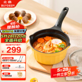 北鼎（Buydeem）小奶锅辅食锅泡面锅煮粥锅婴儿不粘锅热奶煮蛋雪平锅18cm小鹅黄