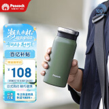 孔雀（Peacock）保温杯 送男士保温杯便携不锈钢水杯学生杯子