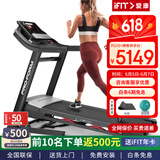 爱康（ICON）【新款送货上门】爱康家庭用智能跑步机彩屏减震可折叠99920/ct10 【10寸触摸屏】Carbon T10