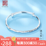 老银匠实心足银手镯女s999年轻款推拉式送女友满天星磨砂轻奢女士银镯子 A款999足银约15g 含证书