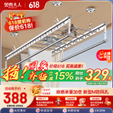 金贵夫人晾衣架手摇式阳台升降凉晒衣杆升级四杆大方杆 2.4米+横杆