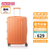 美旅箱包行李箱可扩容拉杆箱大容量旅行箱密码箱薯条箱24英寸79B 橘色