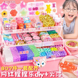 卡卡曼儿童生日礼物果冻蜡捏捏乐diy材料包自制女孩玩具套装6-10岁解压 807件火漆印章至尊款+3层收纳箱 新年春节礼物7-14岁捏捏乐趣味玩具