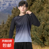 柯菲沃运动短袖t恤男T宽松薄款速干衣健身训练羽毛球服跑步上衣透 稳-T19灰色（长袖） XL （建议125-135斤以内）