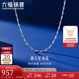 六福珠宝 铂950满天星铂金项链计价A03TBPN0005 40cm-约2.12克