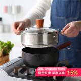 川岛屋 日式全黑木柄雪平锅小锅煮奶锅泡面锅加厚平底不粘锅婴儿辅食锅 【蒸笼/滤网套装】 20cm