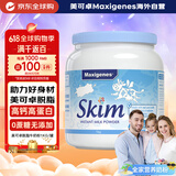 美可卓（Maxigenes）澳洲蓝妹子脱脂成人奶粉1kg/罐0蔗糖高钙高蛋白儿童学生中老年