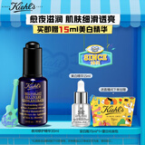 科颜氏（Kiehl's）夜间修护精华液30ml 熬夜救星保湿修护护肤品女神节礼物女