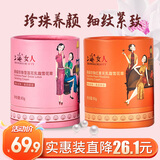 上海女人高级珍珠红景天乳霜雪莲花乳霜雪花膏2盒装母亲节礼物