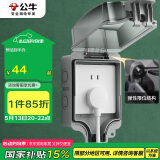 公牛（BULL）开关插座 86型防水开关面板盒防水罩插座浴室防水盒 F07 明装一位
