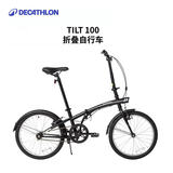 迪卡侬自行车T100折叠自行车折叠便携实用城市通勤单车20寸-2430961