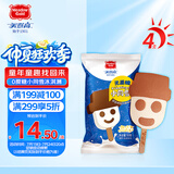 美登高（Meadow Gold）无蔗糖小同雪冰淇淋 雪人雪糕棒支65g*4支 牛奶巧克力味生鲜冷饮