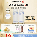 悦诗风吟（Innisfree）香榧沁爽调理水乳套装油痘敏感肌控油祛痘补水