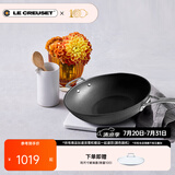酷彩（Le Creuset）不粘浅煎盘20/22/26/30cm平底锅煎烤锅家用不粘锅电磁炉燃气通用 30*9厘米不粘炒锅长柄新款 30cm
