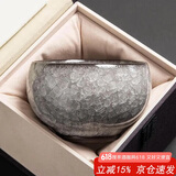 八千行建盏茶杯高档主人杯单杯汝窑陶瓷功夫茶具男士喝茶碗商务伴手礼品