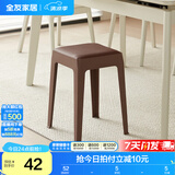 全友家居小方凳子可叠放家用结实耐用软包高脚移动塑料板凳KD 深棕|软垫凳*1