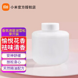 小米（MI） 米家自动香氛机套装家用喷香机室内香薰机精油雾化机香氛仪家用除臭味空气喷雾清新剂 日常元素 碧湖雪松 单瓶装
