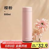 物生物（RELEA）保温杯304不锈钢水杯大容量男女泡茶杯学生儿童便携饮用杯子