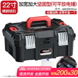 艾瑞泽 工具箱收纳箱家用五金维修盒零件箱塑料美术箱电工折叠手提箱 22寸电锤双层工具箱【加宽加大】