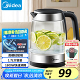 美的（Midea）电水壶热水壶电热水壶高硼硅玻璃1.7L大容量1800W暖水壶自动断电MK-SHJ1722