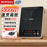 雅乐思电磁炉3000W大功率家用触控按键耐用面板十档火力纤薄定时功能电磁灶火锅炉 一键提速3500W|34cm炒锅套装