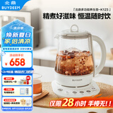 北鼎【无胶水】养生壶中药壶多功能养生壶迷你玻璃煮茶器煮茶壶燕窝银耳1.5L K123本白色