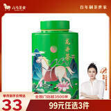 八马茶业绿茶 欢腾越州龙井一级60g 2025年罐装茶叶自己喝