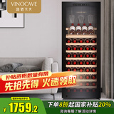 维诺卡夫(Vinocave)【国家补贴20%】红酒柜恒温酒柜压缩机家用客厅保鲜葡萄酒冷藏储藏展示柜冰箱吧超薄款 红酒柜CWC-200A-200L