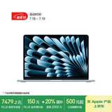 Apple/苹果【国家补贴】AI笔记本/2025款MacBookAir13英寸M4(10+10核)24G256G天蓝色电脑Z1H700031