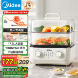 美的（Midea）多功能锅电蒸锅家用 多用途一体机 蒸鱼包子杂粮 透明视窗304不锈钢 MZ-ZGE302399