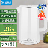 烧水壶热水壶电热水壶不锈钢胆保温一体全自动恒温大容量家用快速壶开水壶双层防烫便携式电水壶 2.3L 白色【智能保温】