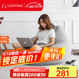 LUCKYSAC懒人沙发豆袋EPP小户型阳台卧室客厅单人小沙发椅子 标准款绅士灰