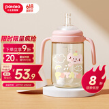 小土豆（potato）PPSU吸管奶瓶一岁以上大宝宝带手柄重力球吸嘴330ml 浅桃粉