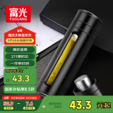 富光大容量耐摔玻璃杯 商务男士双层水杯塑玻泡茶杯茶水分离杯子