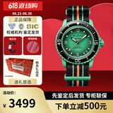 宝珀（blancpain）XS.WATCH联名款五十噚系列腕表男女机械手表42.3mm同价618 SO35I100印度洋