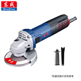 东成1100W角磨机S1M-FF-125S工业级角向磨光机切割机打磨机电动工具