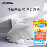 taoqibaby定型枕新生婴儿枕头宝宝0一1岁内幼儿防惊跳搂睡觉安全感神器安抚 双面定型枕套 纯色