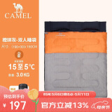 骆驼户外露营保暖便携式双人睡袋室内旅行加厚睡袋 A9W3F5150橙拼灰