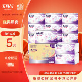 五月花（May Flower）抽纸 2层180抽*24包S码软抽 柔软亲肤面巾纸 整箱装