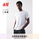 H&M男装女装T恤夏季透气圆领短袖运动上衣短袖内搭打底衫0685816 白色 L 175/108