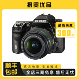 宾得/PENTAX  理光 单反相机 K5 K3 K50 K30 二手单反相机 95新 宾得K5II 18-55 套机