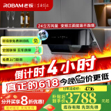 老板油烟机28X6ST变频油烟机25风量抽油烟机1000Pa超强静压低噪音挥手感应智能控制家电油烟机 28X6ST+51B0A【定时+防干烧灶】 天然气