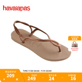 havaianasHavaianas哈唯纳Luna简约凉鞋女士夏一脚蹬绑带夹脚海边度假凉拖 5282-奶茶咖色 39 -40巴西码