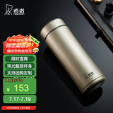 希诺（HEENOOR）保温杯男女士便携直身杯车载大容量不锈钢带滤网商务泡茶水杯子 香槟金 400ml