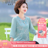 秋芙罗妈妈夏装洋气T恤两件套中老年人女装50岁60洋气衣服母亲节礼物 绿色 XL 【建议105斤以内】
