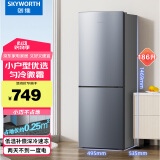 创维(SKYWORTH)186 两门双门迷你小型电冰箱 家用租房宿舍用 节能省电低音降噪 冷藏冷冻
